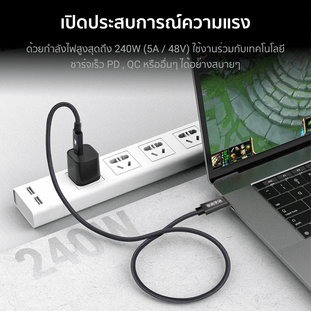 สายชาร์จไนลอนถัก ZTEC รุ่น ZC631 USB-C to USB-C 1 เมตร สีเทา (เชื่อมต่อภาพ 8K)_2